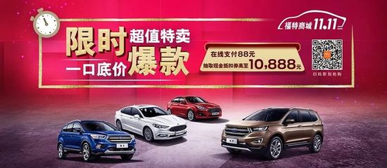 卖车咨询平台在线,懂车帝 易车 汽车报价大全