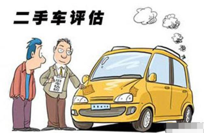 二手车精准估价计算器,二手车估价计算器在线计算