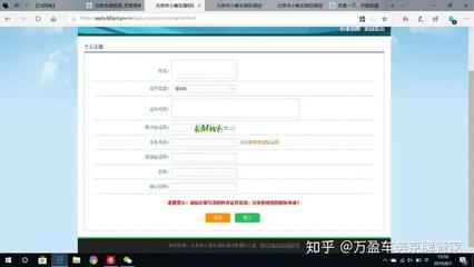 小客车摇号官网,深圳小客车摇号官网