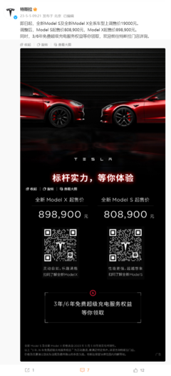 特斯拉价格,特斯拉价格多少钱一辆