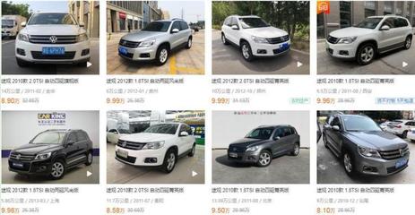 二手途观值得买吗,二手途观值多少钱