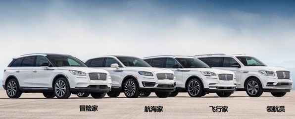 林肯全部车型报价及图片,林肯2021所有车型报价及图片