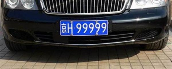 查自己车值多少钱,查自己车值多少钱北京现代朗动