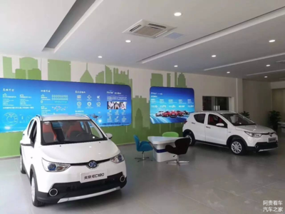 北汽新能源汽车4s店,北汽新能源汽车4s店广州