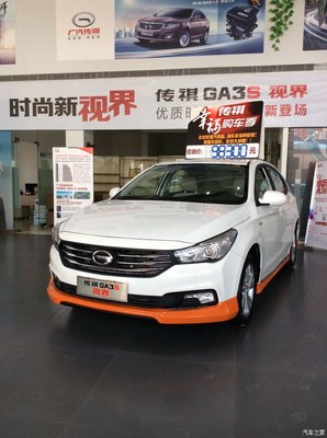 广汽传祺汽车之家,广汽传祺汽车之家 旅行者