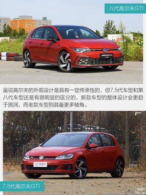 一汽大众高尔夫8代,一汽大众高尔夫8代图片