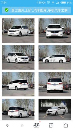 东风日产7座商务车及价格,东风日产商务车7座报价和图片长高宽