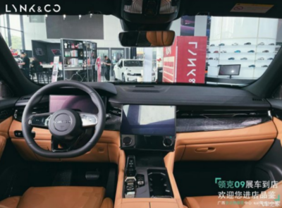 领克汽车预约试驾,领克汽车预约试驾平台