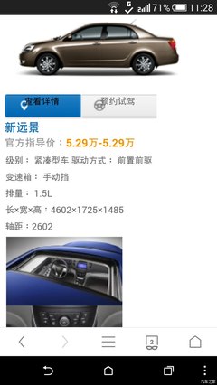 汽车之家预约试驾,汽车之家预约试驾失败