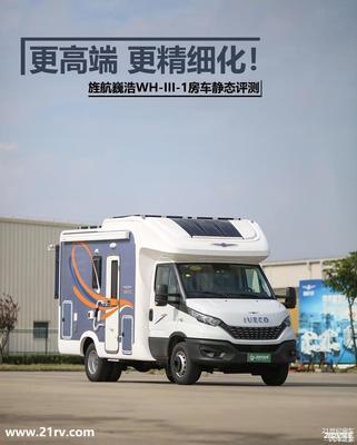 房车50万元至100万元左右,二手房车堆积如山