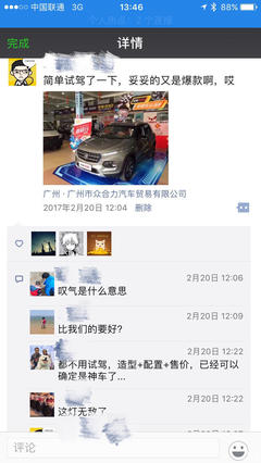 宝骏汽车官网首页,宝骏汽车官网首页