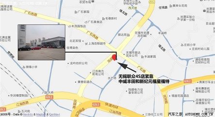 一汽大众4s店地址查询附近,济南一汽大众4s店地址查询附近