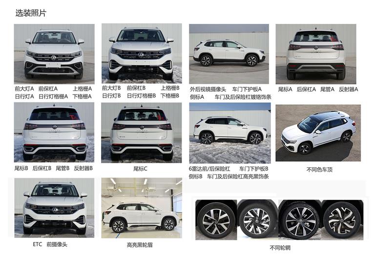 中国一汽车型和报价,中国一汽车型和报价图片大全