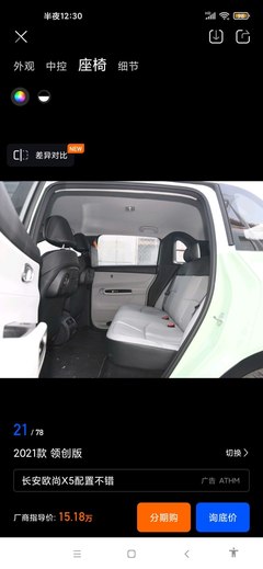 广汽埃安和比亚迪哪个好,比亚迪和埃安怎么选