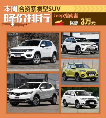 丰田小型汽车3万,女士小型车3万自动挡