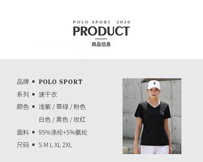 polo品牌,polo品牌图片