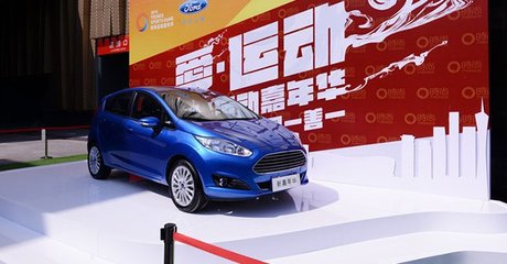 福特新嘉年华,福特新嘉年华轮胎型号
