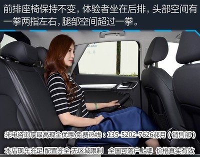 女士奥迪车15万左右,女士奥迪车15万左右电车