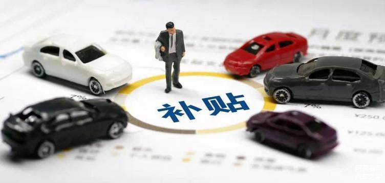 2022年全面取消汽车购置税,2022年全面取消汽车购置税吗