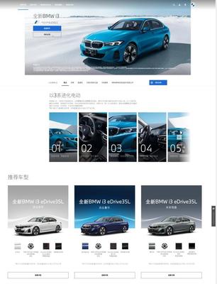 宝马官网选配入口,宝马的选配享受优惠吗