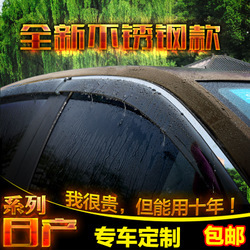 为什么十年车龄的骐达这么贵,开了十年的骐达能卖多少钱
