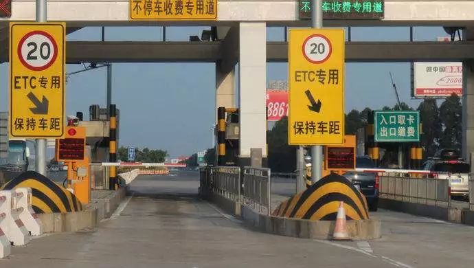 上高速取了卡,上高速取了卡,下高速没还卡怎么办