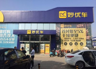 购车平台哪个好,购车哪个网站好