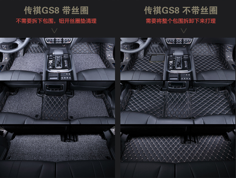广汽传祺gs8七座图片,广汽传祺gs8七座图片大全