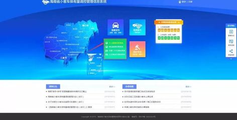 小客车指标查询系统,北京小客车指标查询系统