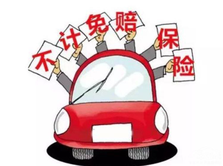 车险买这三个险就够了,车险买这三个险就够了不用交车船税