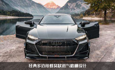 奥迪rs7最新价格2023款,奥迪r8最新价格2023款