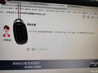 库斯途为什么骂声一片,库斯途2024款最新配置