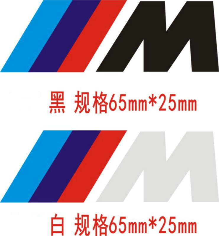宝马车标,宝马车标识图片