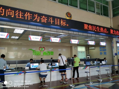 车管所官网查询,海口车管所官网查询