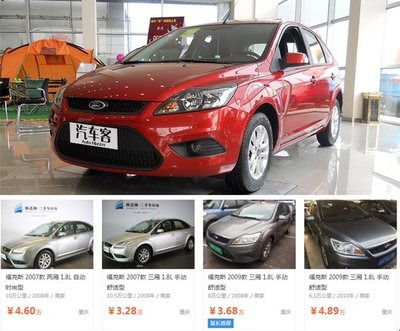 二手车1一3万自动挡,二手车1一3万自动挡轿车哪款好