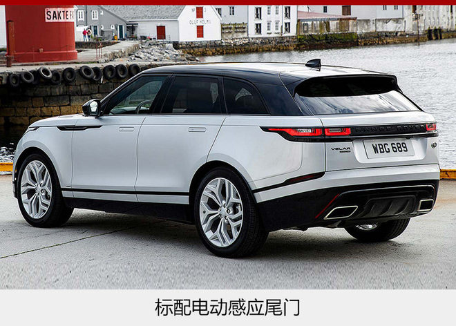 路虎星脉最低价36万,路虎星脉最低价36万视频