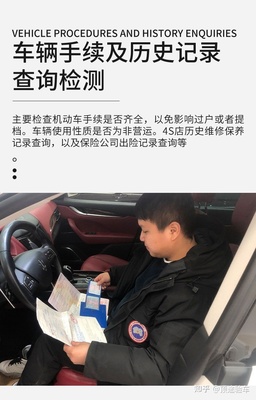 二手车验车师傅哪里找,二手车验车去哪里找