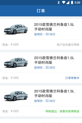 看车报价软件什么app最好,看车子报价用什么软件