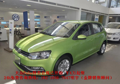 大众polo多少钱落地,大众polo落地价