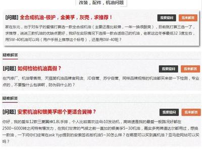 车评网站哪个靠谱,车评网app