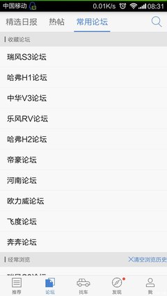 两厢车买哪款好,两厢车买哪款好一点