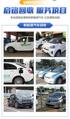 新能源汽车二手车直卖网,二手纯电汽车市场价格