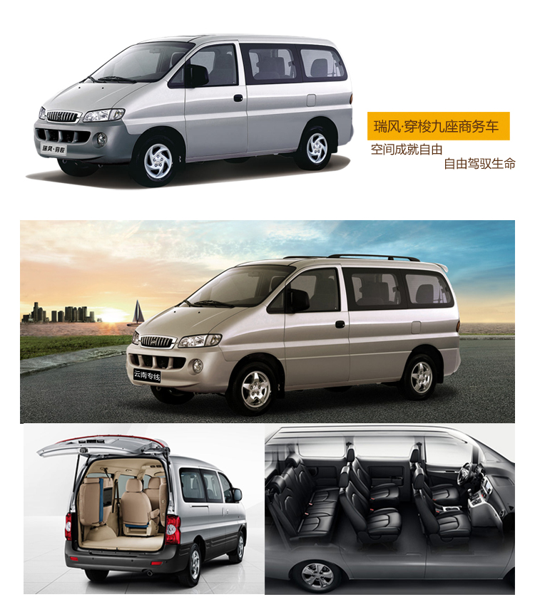 9座商务车,9座商务车什么驾照可以开