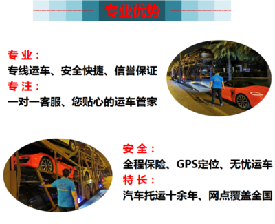 汽车托运收费标准,西安汽车托运收费标准