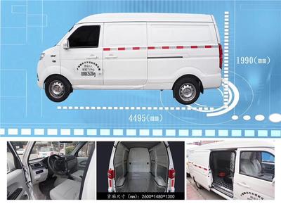 福田面包车,福田小货车