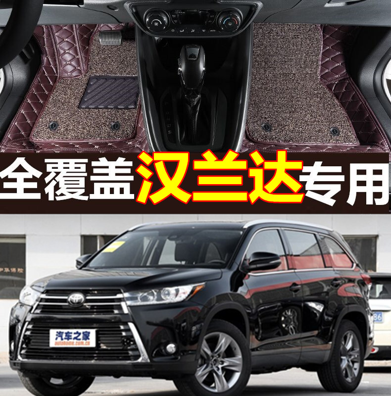 2022款丰田汉兰达7座,丰田汉兰达2019全新款七座