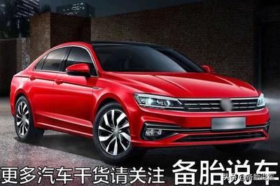 15万20万车排行榜,15万到20万的轿车排行榜前十名