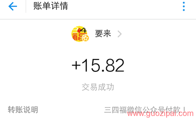 正规交通违章查询,正规交通违章查询app