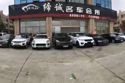 法院处理九成新二手车,一万以内9成新二手车