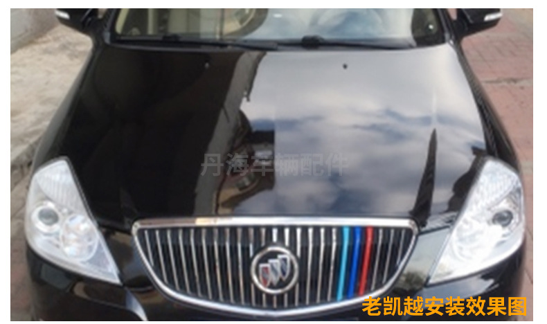 老别克英朗14款图片,老款别克英朗gt这款车质量怎么样?